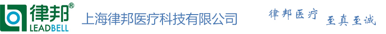 上海五湖四海医疗科技有限公司